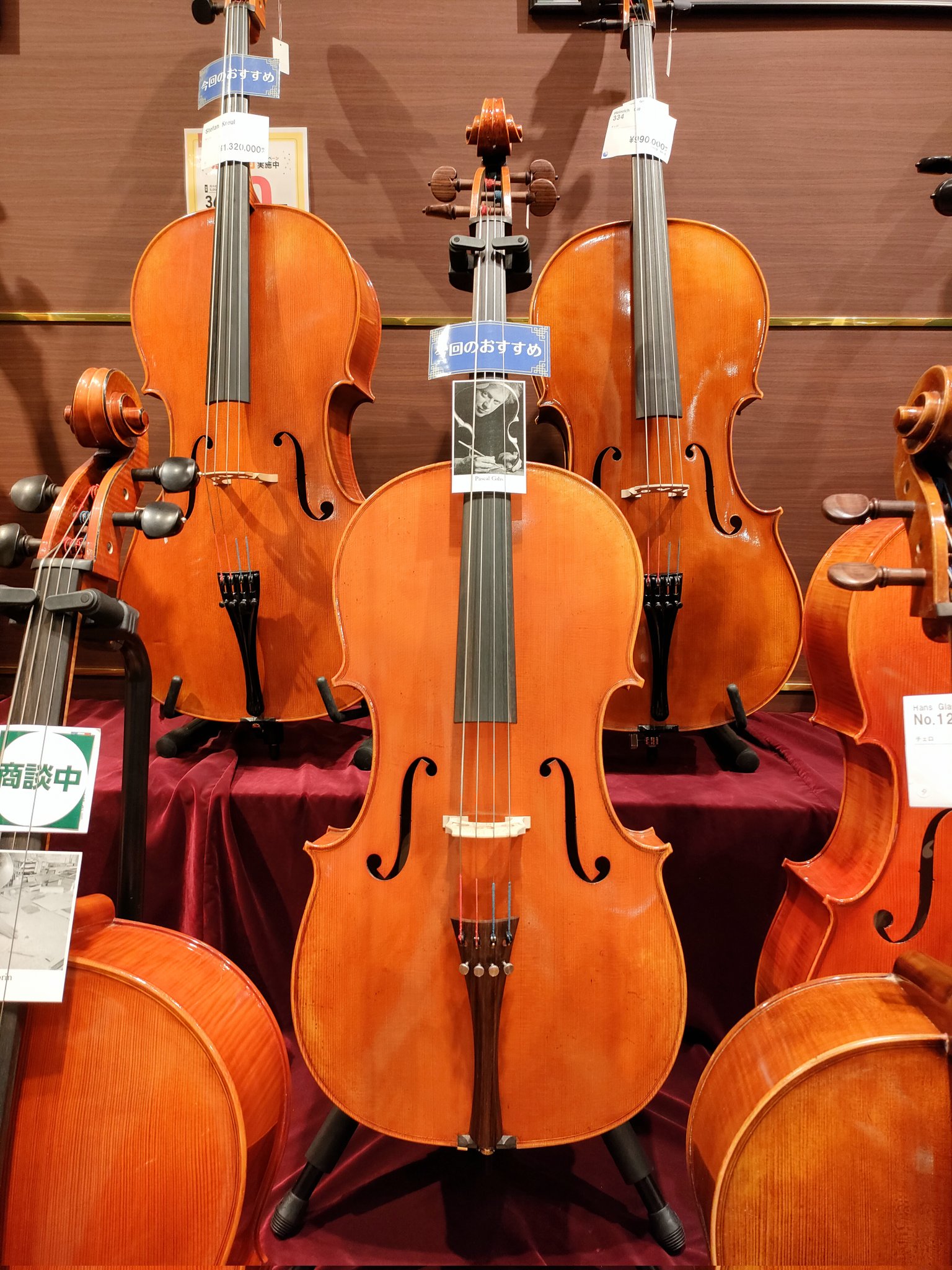 島村楽器 有明ガーデン店 Shima Ariake Twitter