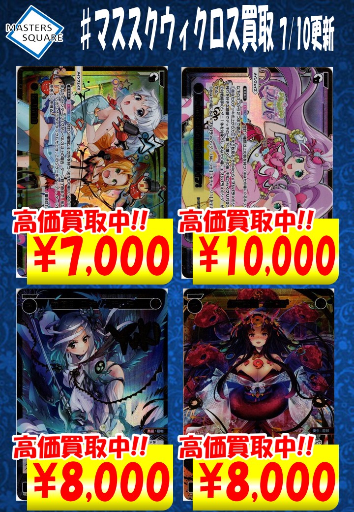 WIXOSS 紫京院ひびき プレイマット アイドルランドプリパラ | veranstaltungen.lkz.de