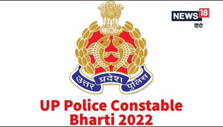 RUDRARACER's tweet photo. #ReleaseUPPoliceConstableNotificationon @myogiadityanath @myogioffice @dgpup @Uppolice @UPGovt @CMOfficeUP Please release upp notification #ReleaseUPPolice ConstableNotificati https://t.co/adn3vseXGp