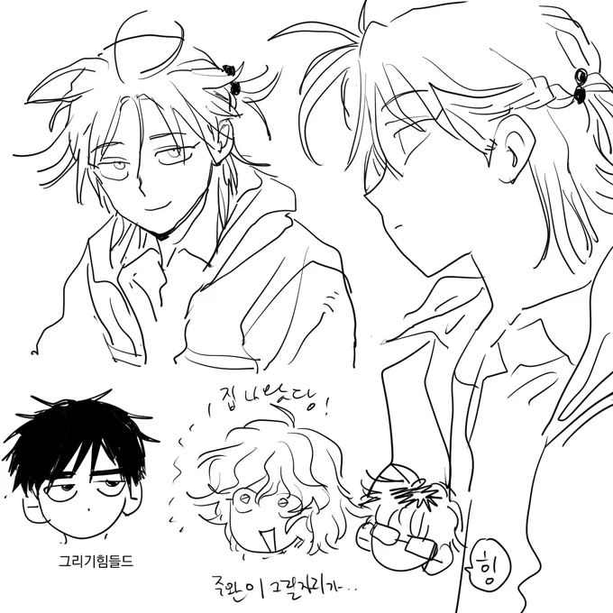집없 