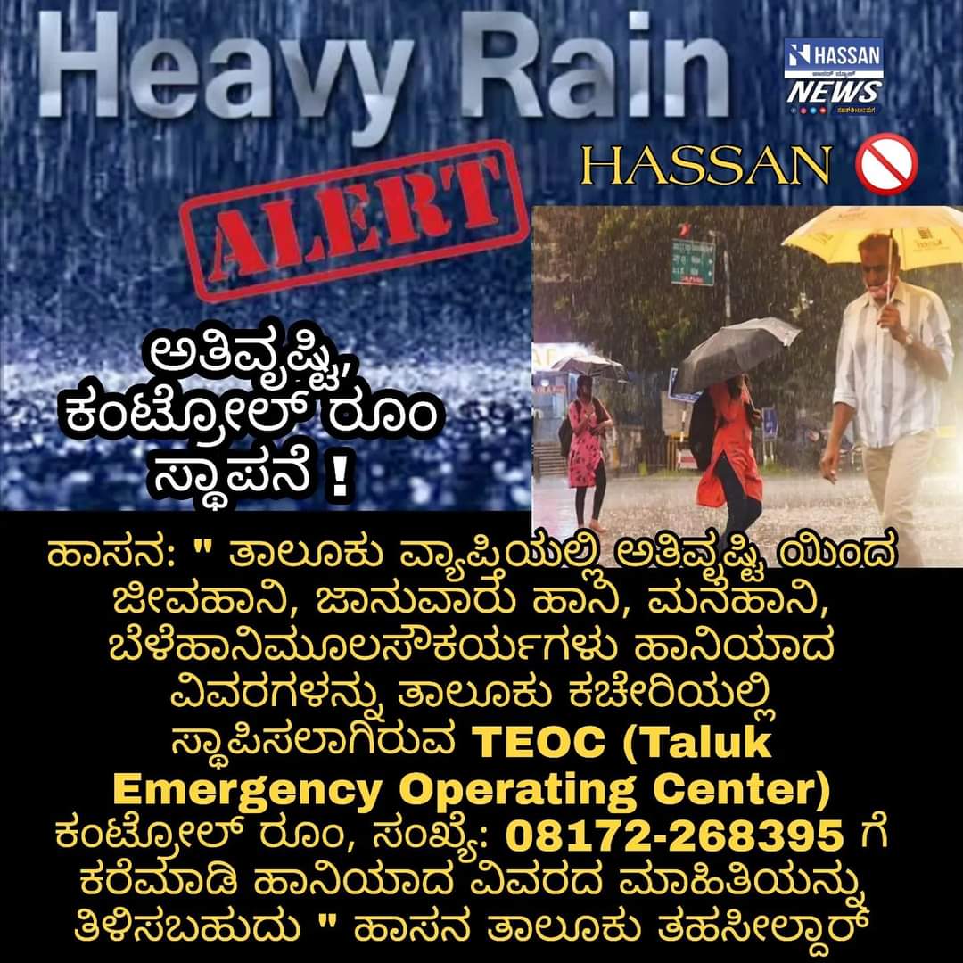 @Aasim_KA13 <a href="/MICsakleshpur/">MIC Sakleshpur</a> <a href="/MWDHASSAN/">Minority Welfare Department HASSAN</a> <a href="/Jinendr26496142/">Jinendra Kotian</a> <a href="/MICCRPATNA1/">MIC CHANNARAYAPATNA</a> <a href="/HassanMinority/">Minority Information Centre, Hassan</a> <a href="/MICbelur/">MICbelur</a>