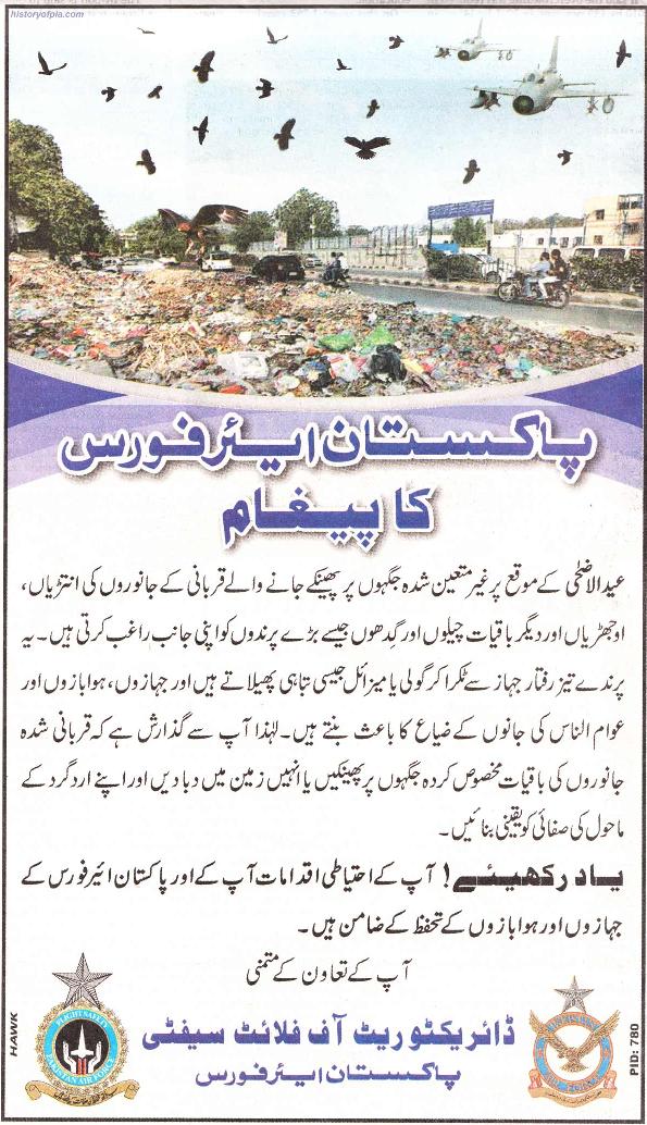 AlphaCharli11's tweet photo. WE FLY TO PROTECT OUR MOTHERLAND FROM ALL HARMS.
BE A PART OF OUR TEAM BY ENSURING PROPER DISPOSAL OF SLAUGHTERED ANIMALS' REMAINS ON THIS https://t.co/6X5QQcyA8C WILL HELP ENSURING SAFETY OF OUR AIRCRAFT AND PILOTS FROM DANGER OF BIRD STRIKE.
#EidAlAdha
#PakistanAirForce
#PAF https://t.co/ZsDExbyDsp