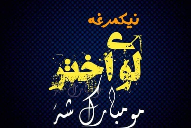 Ab. Malik Ⓜ️ (@amalik003) on Twitter photo 