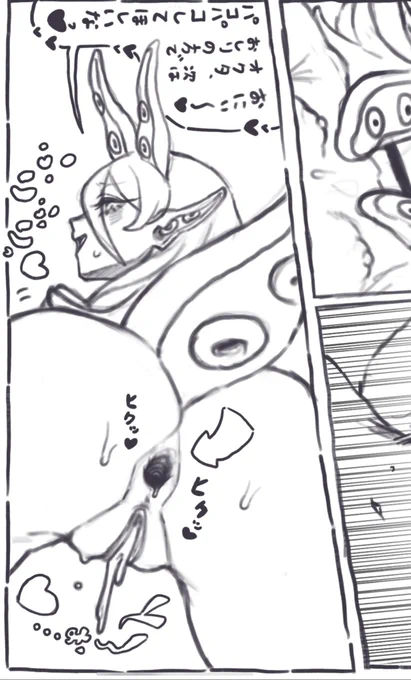 このコマエロすぎる 