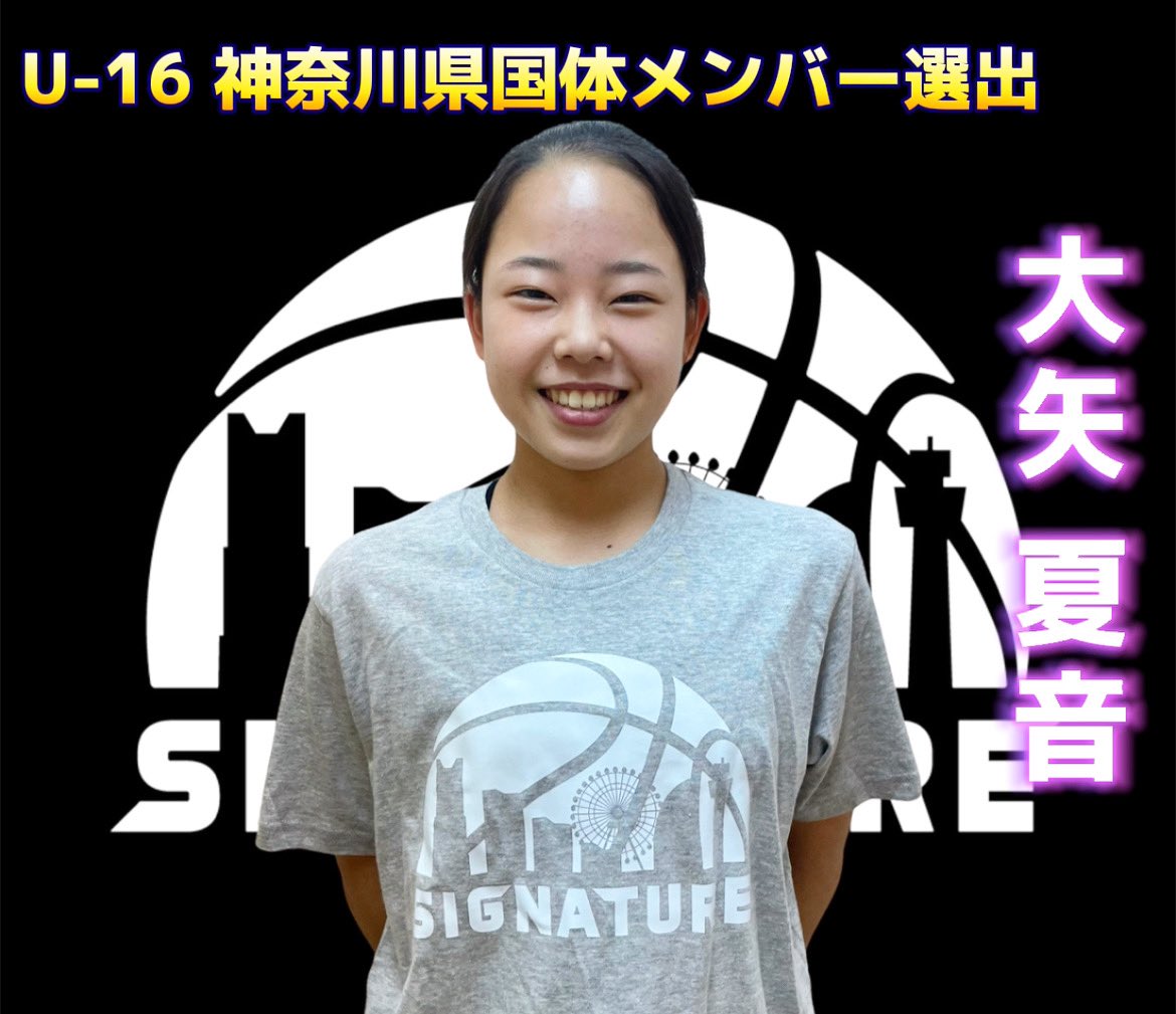 _gnj_33's tweet photo. 弟子が飛び級でU-16の神奈川県国体選手に選ばれました。
誇らしいです。
僕は彼女のコーチですが同時にファンです。

二人三脚で頑張ってきてよかった。と今年は何��も思わせてくれる。

まだまだ頑張ろう🔥

#SignatureGYM
#大矢夏音
#神奈川県国体 https://t.co/nTZIiUwUkd