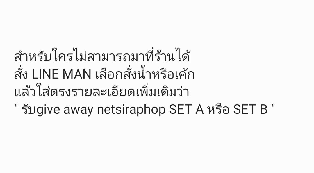 fern_ferniie's tweet photo. 🔵 Day 2 
" Mini Gallery " @netsiraphop 
  
⏰ 9.30-17.30น.
📍Arch Cafe

ใครไม่สะดวกมาชมแกลอรี่สามารถสั่งทาง Line man ได้นะคะ แต่อยากให้ทุกคนมากันเยอะๆ 👉👈

#NetPartyBDCafe
#netsiraphop
#MyPreciousisUNet25thBD https://t.co/1jrWAY5qiW
