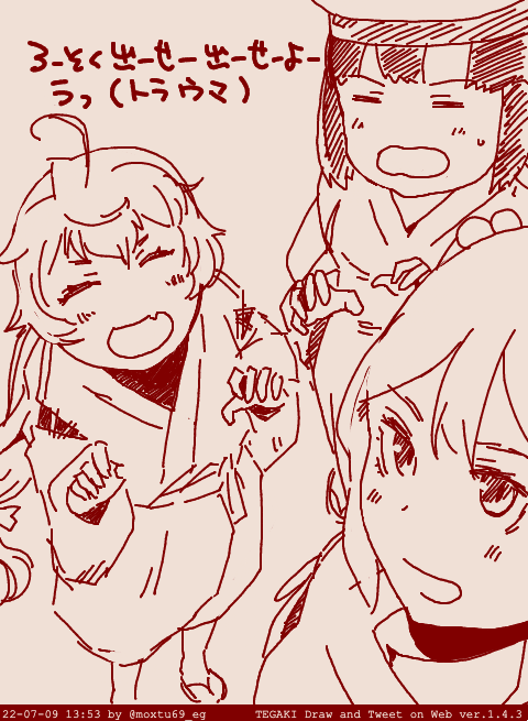 弊社佐渡「しれーんとこの七夕はろーそくもらえなかったらいたずらしてもいいんだろー?」
弊社大東「これリベたちもやってなかった?」
弊社漣「それはハロウィンのやつですぞ」
ぼく「北海道の七夕ね、来月なの」 #tegaki_dt 