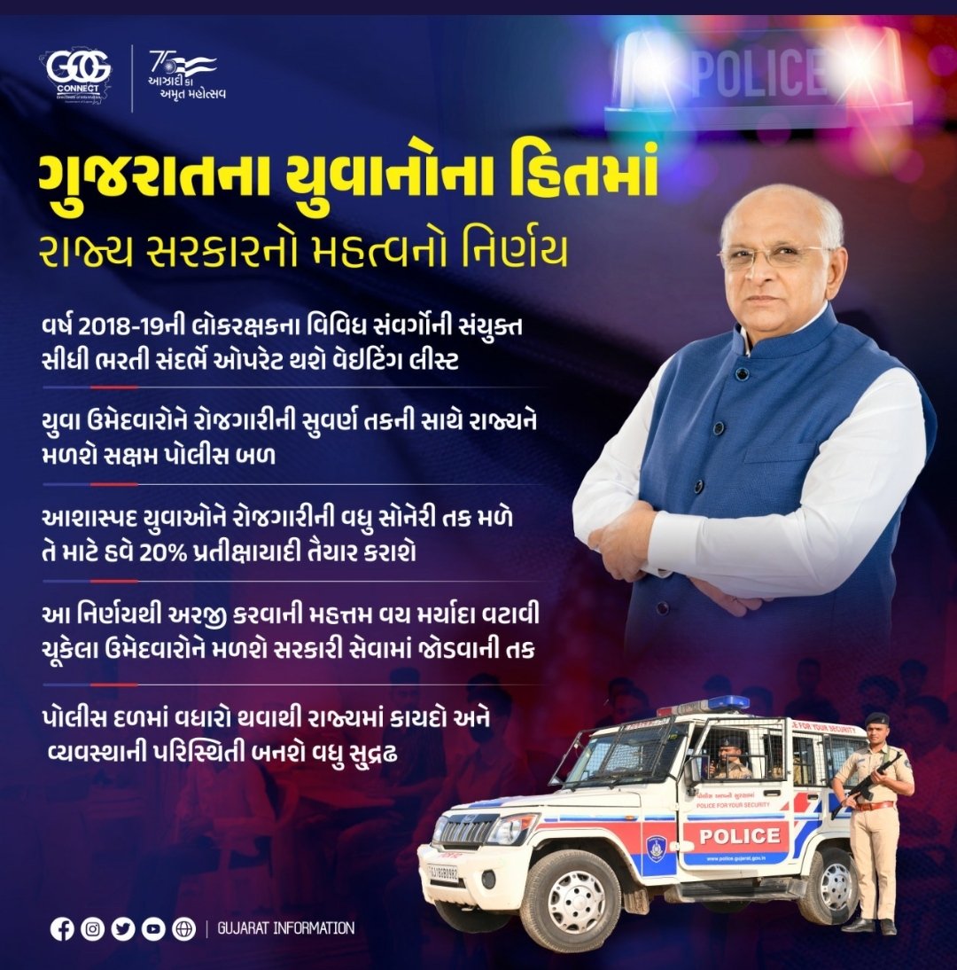 mahendrasindhv1's tweet photo. સમય પર ન મળેલ ન્યાય ને અન્યાય સાથે સરખાવી શકાય !!

#lrd_waiting_૨૦૧૮_૧૯ 

@sanghaviharsh 
@Bhupendrapbjp 
@BJP4Gujarat https://t.co/iVHO2ZCt1W