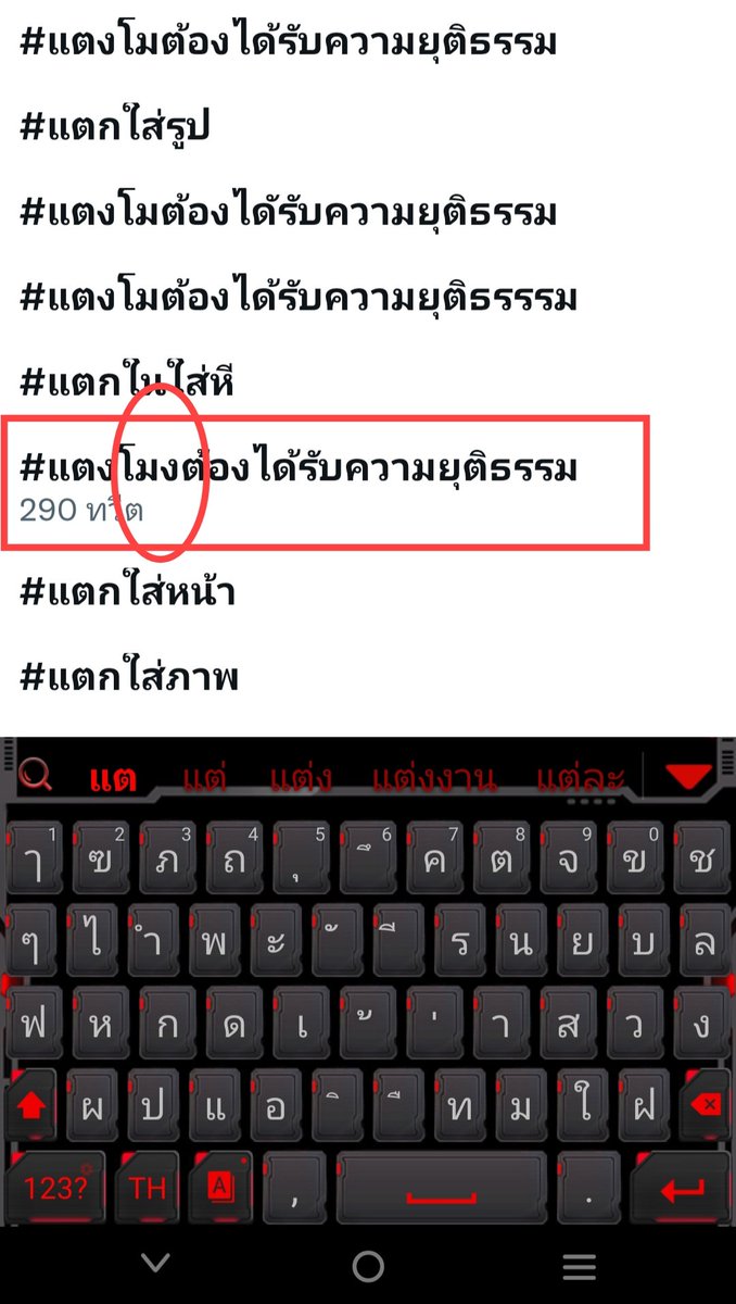 หลังอาน สีน้ำตาล9 tweet media