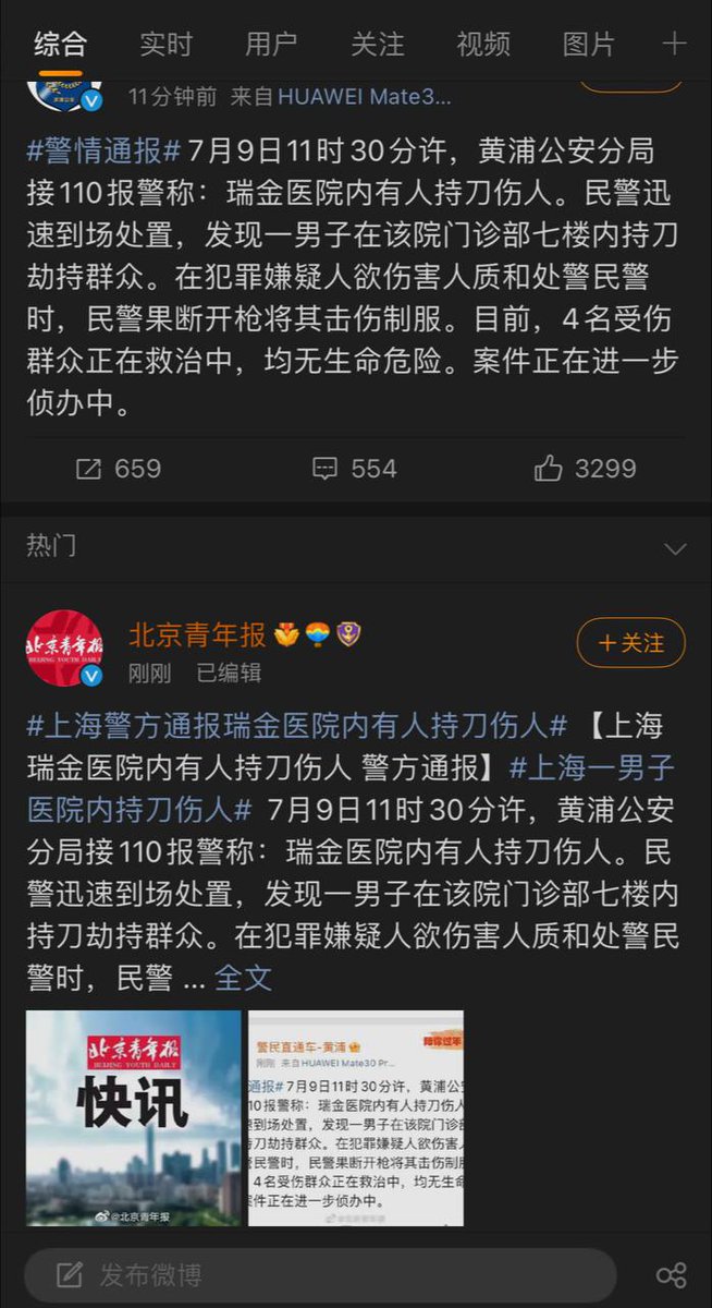 lookme2056's tweet photo. https://t.co/NlzPKwOf3u
