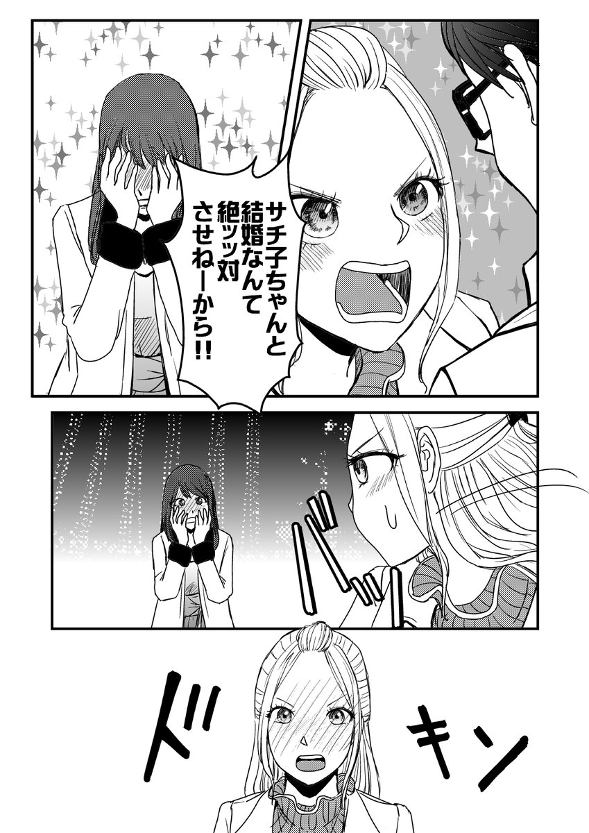 7/8 