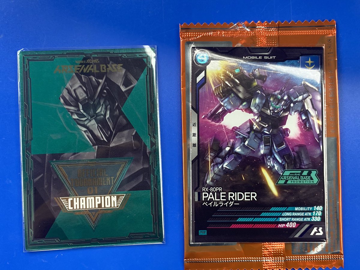 YtkAmi's tweet photo. 自分でもまさかとは思いましたがアーセナルベース大会優勝出来ました(*´ω｀*)
＃アーセナルベース https://t.co/LSUJBP1Uen