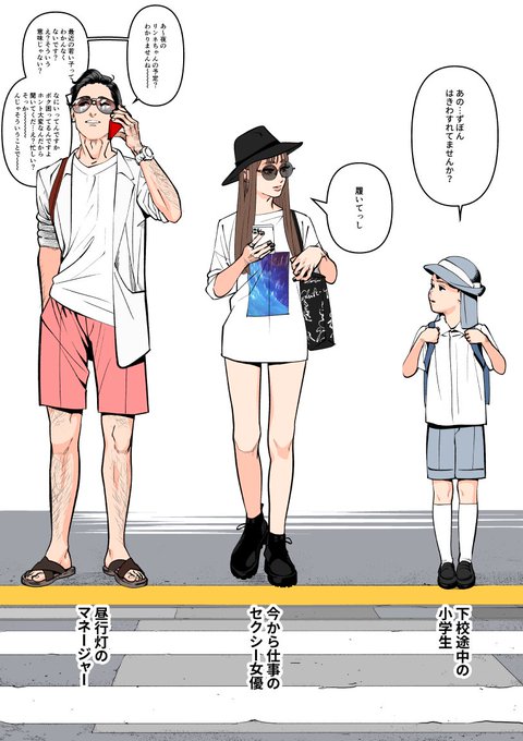別の線画ペン試して難しすぎた+アサキなら丸く収める 