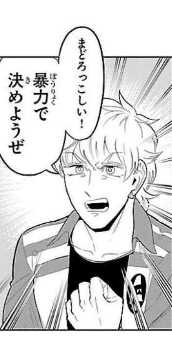 #唐突にシノビガミの話をする
そう、フィクションだからね。 