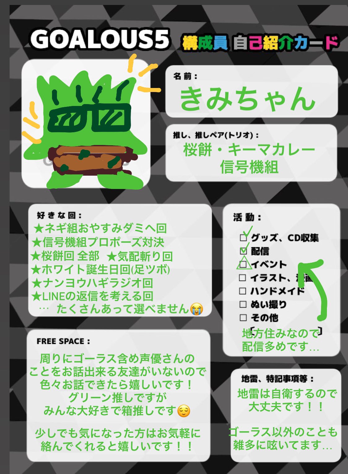 きみちゃん Show0113mk Twitter