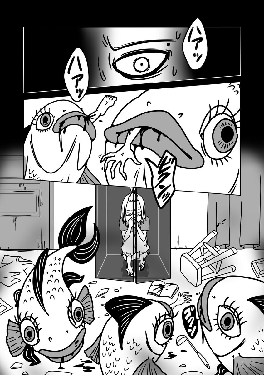 967leng's tweet image. 四足歩行の魚がコンクリートを食う話(1/10)
 #漫画が読めるハッシュタグ #FISHGOD