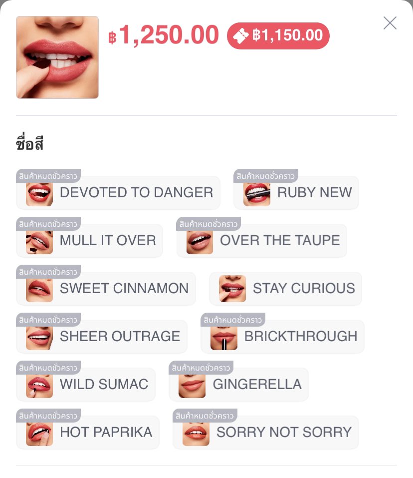 คำว่า #PPsoldout #พีพีsoldout ไม่ได้มาเล่นๆ

#Kissนี้ที่พีพีเลือก 
#MACCosmeticsThailand 
#ppkritt <a href="/ppkritt/">ppkrit</a>