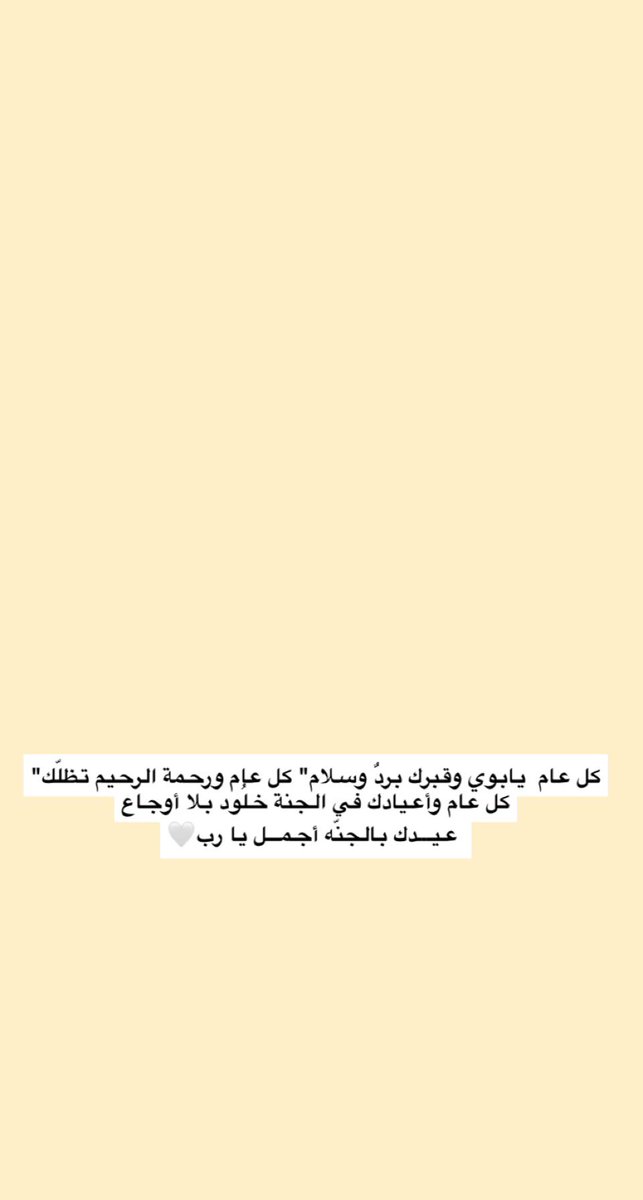 #عيد_الاضحي_المبارك