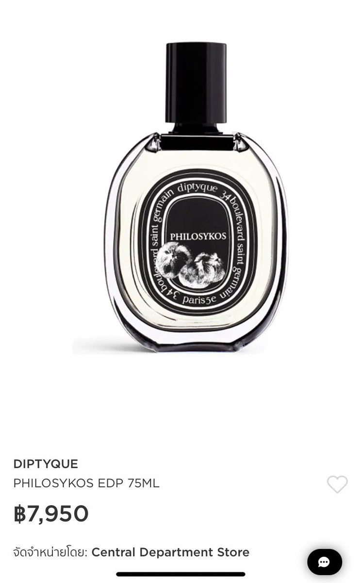 _mdiimd's tweet photo. ซังวอนใช้น้ำหอมจาก Diptyque PHILOSYKOS EDP ราคาไทยอยู่ที่ 7,950฿ (อันนี้ราคาจากเว็บcentral งับ) 🥀#SANGWON #TraineeA https://t.co/ZlSXz3M05t