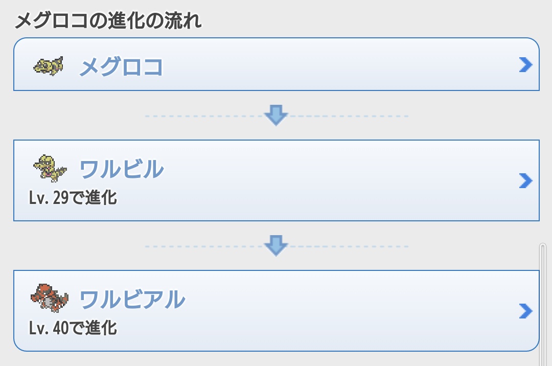 Fuuhi78 tweet picture