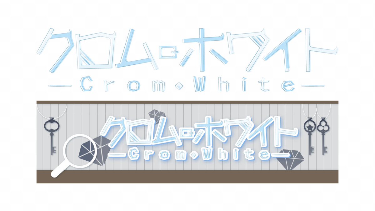 tar0_logo's tweet photo. ⋆͛🦖⋆͛ 制作実績
クロム・ホワイト様(@Crom_White_VT )
ロゴ、チャンネルアート
配信画面、スケジュール表を
デザインさせていただきました✨
#たろぴのロゴ #Vtuber #予定表 #overlay #YoutubeHeader #YoutubeBanner
✉️依頼はDMまたはココナラ(https://t.co/Xi4UMzQzO2)にて受付 https://t.co/YnQBGkQBKv