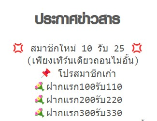 PXJ_แจกเครดตฟร_188__httpswwwpxj99comththregisterrefidzxnbkhaz