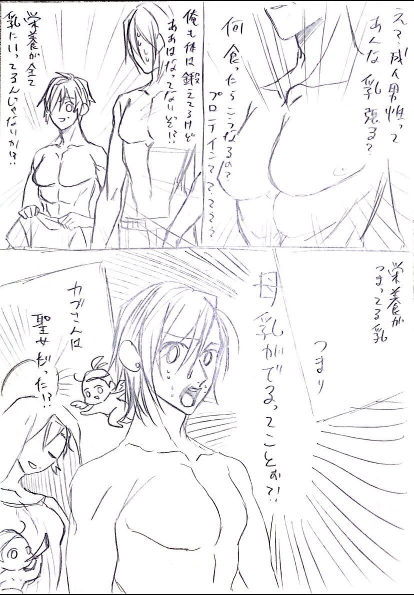 没になったマンガをほいっ 