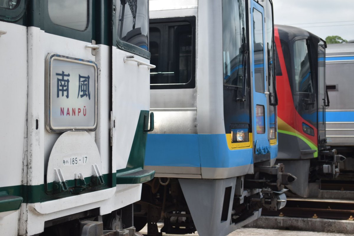 愛称板サボ 南風×しおかぜ　JR四国急行キハ28キハ58キハ181系方向幕 愛称板サボ 南風×しおかぜ JR四国急行キハ28キハ58キハ181系方向幕