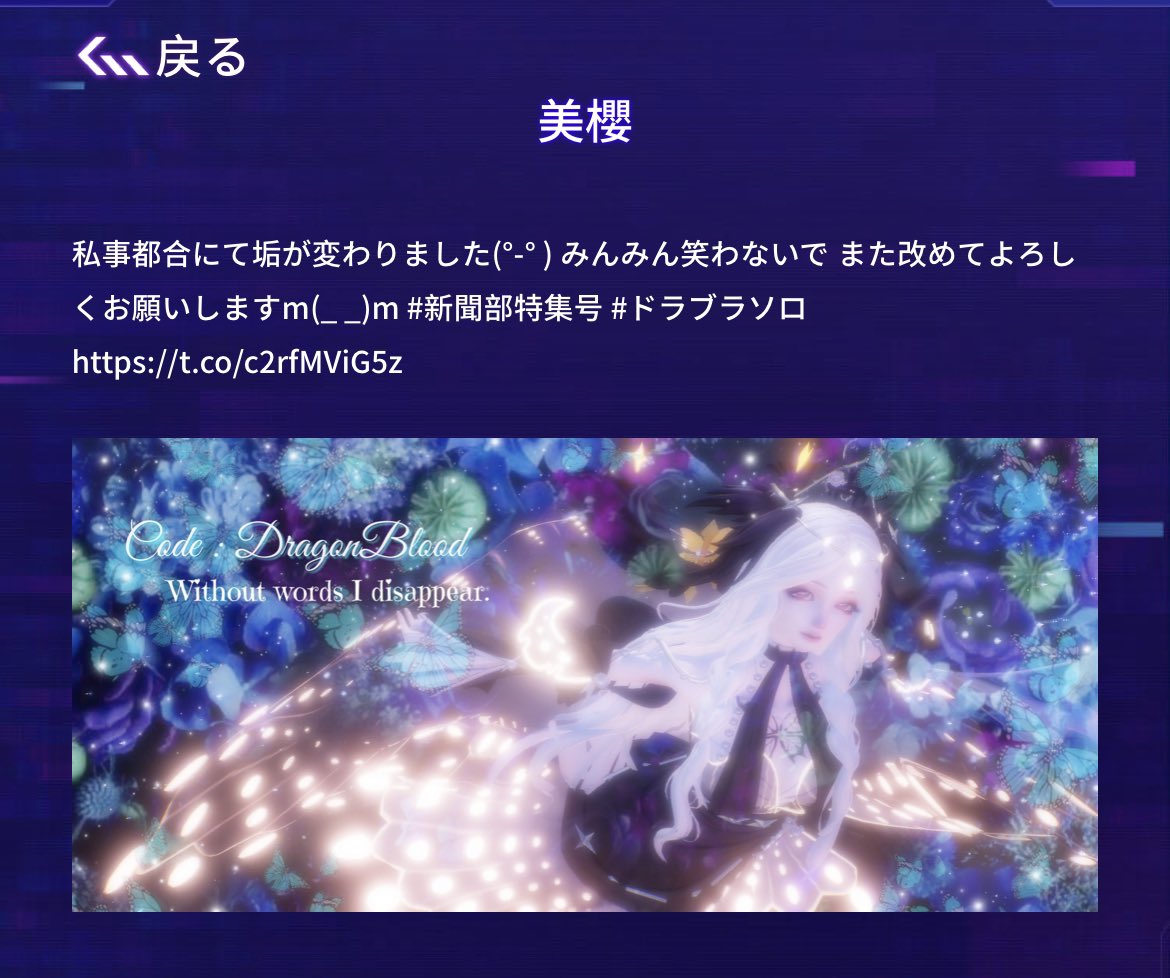 彩耶 〈 あや 〉 tweet media