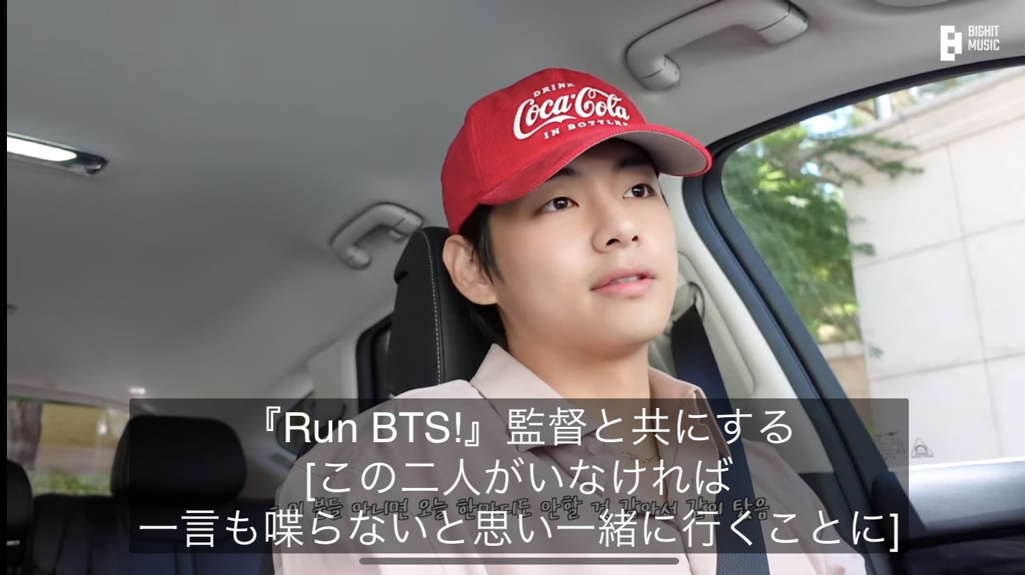 最安 BTS V テテ テヒョン着用 コカコーラ キャップ 帽子 asakusa.sub.jp