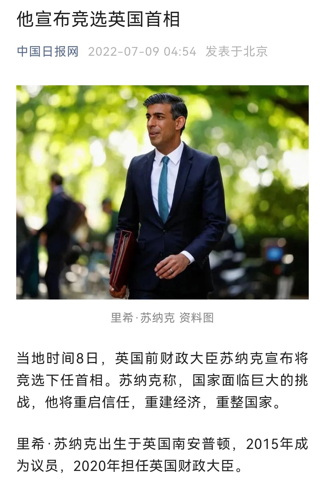 狗头 印度人当英国人首相 这剧情够顶 T Co 4wsjq7dvfw Twitter 狗头 印度人当英国人首相 这剧情够顶 T Co 4wsjq7dvfw Twitter