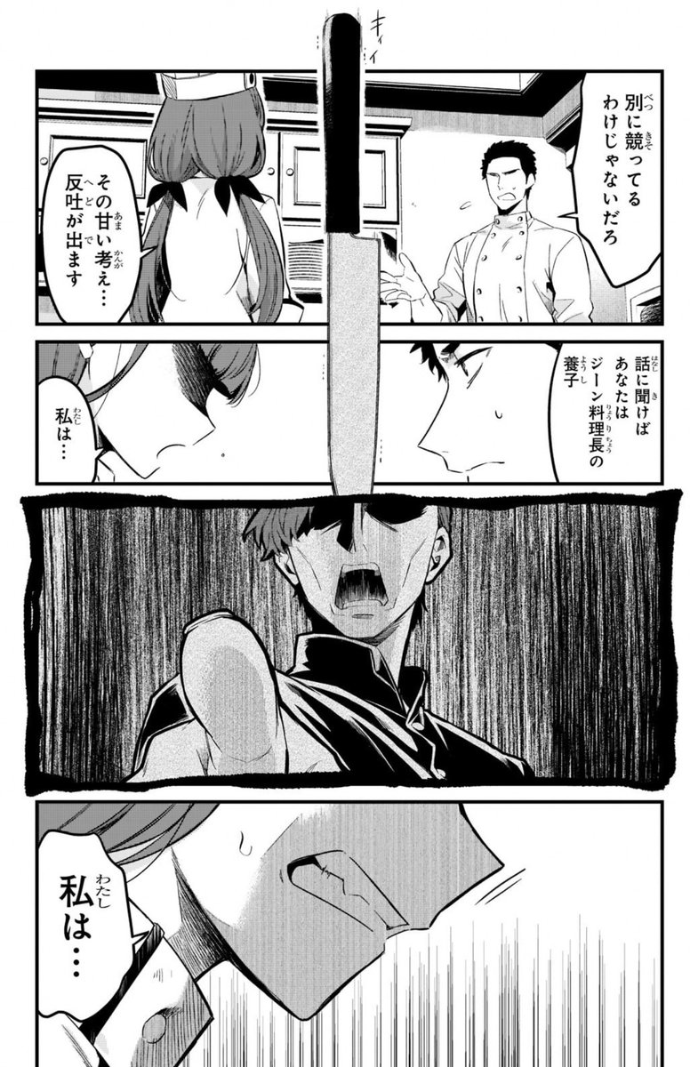 2/2 