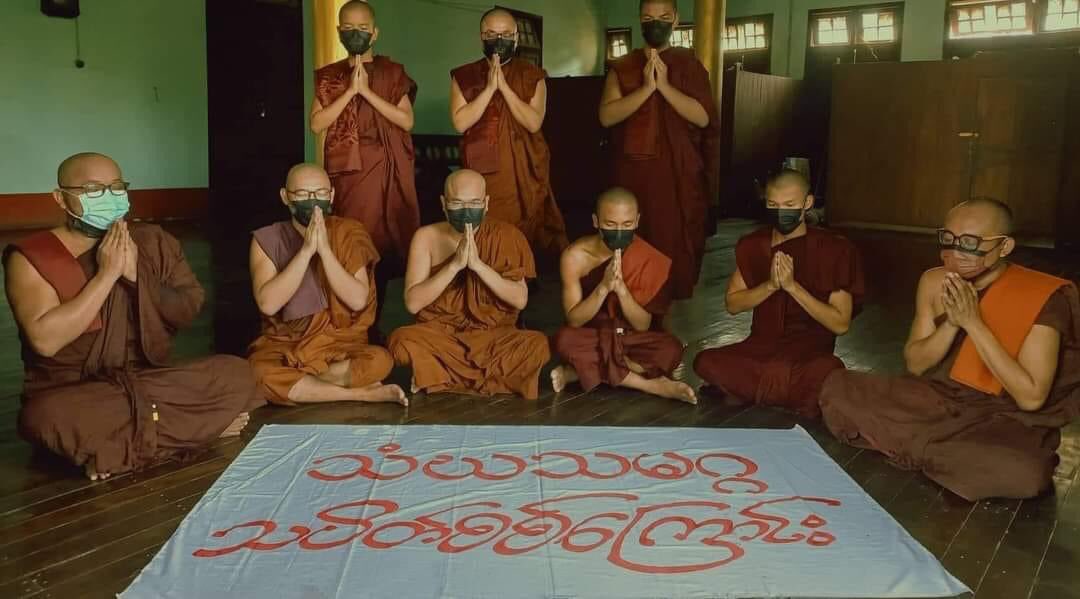 vangoghirisflo1's tweet photo. Monks from Sangha Union of Mandalay demand for an immediate end to all of Burma’s suffering. They also performed sermons &amp; prayed for federal democracy’s development.  #2022July9Coup #WarCrimesOfJunta #WhatsHappeningInMyanmar https://t.co/FzQBXJ2qLu