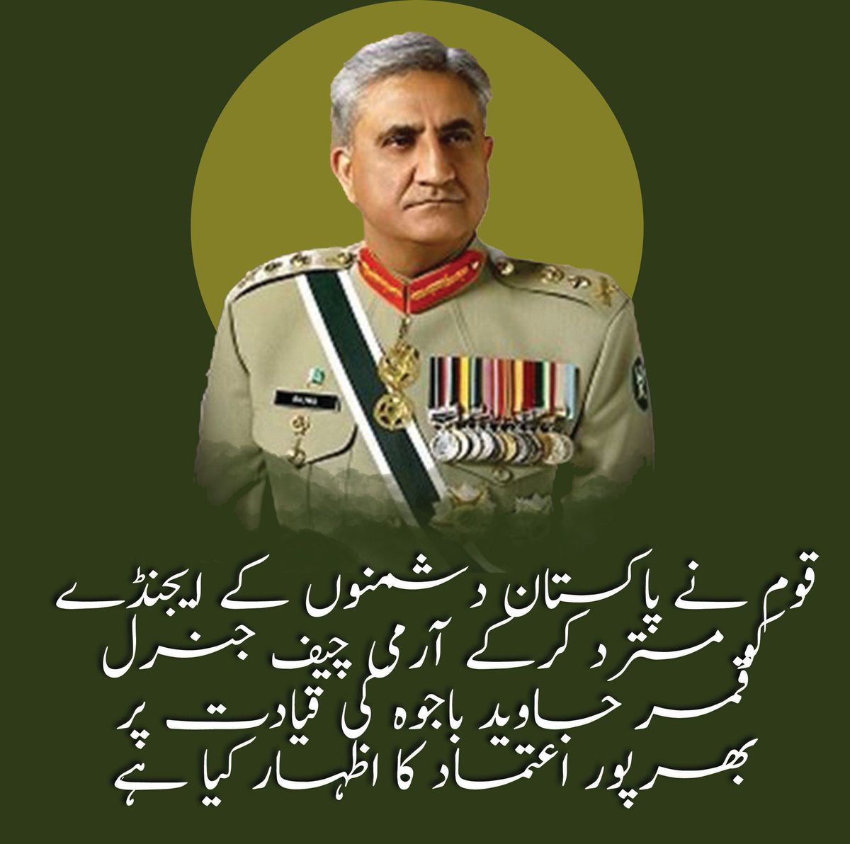 sara50587352's tweet photo. Pak Army is its nation’s protectors and their pde.
 #ہمارےمحافظ_ہمارافخر 
#سوہنی_دھرتی_کے_پاسبان https://t.co/dl4EkByMWY
