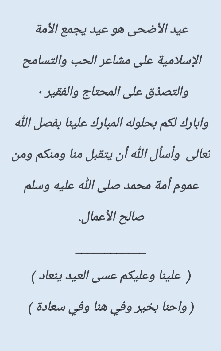 أبو سبعان الشمراني (@abo_sab3an) on Twitter photo 