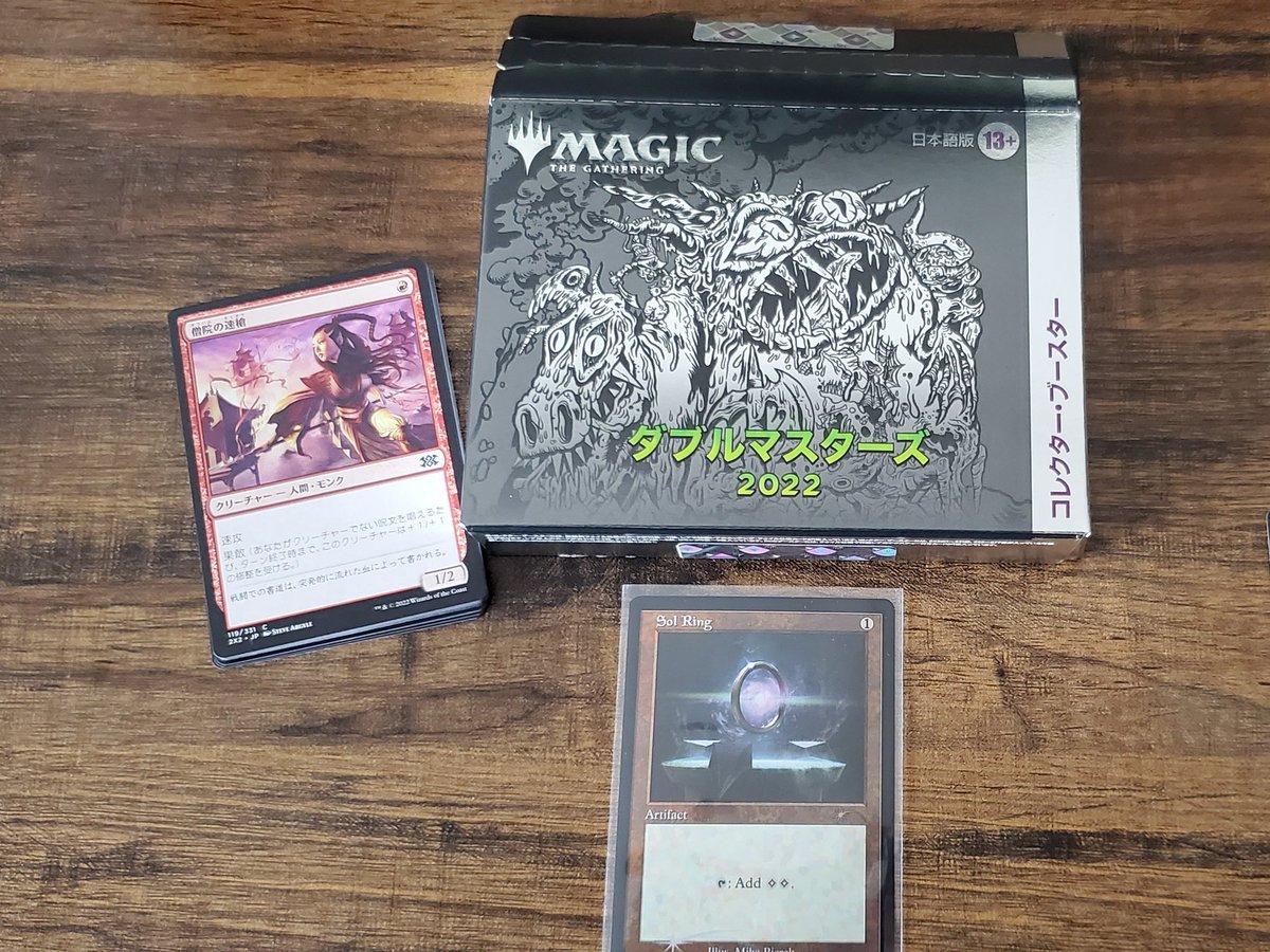 Take_MTGA tweet picture