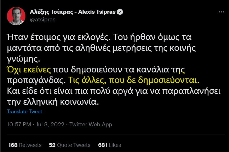 commonsense491's tweet photo. Ο Τσίπρας το 2019 αναγκάστηκε να ζητήσει συγγνώμη από τον επικεφαλής της MRB διότι προεκλογικά έλεγε ότι οι δημοσκοπήσεις λένε ψέματα..

Ταυτόχρονα έφτιαχνε δημοσκοπήσεις με Βερναρδάκη για τα διάφορα Βοθρουμεντα.

Τα ίδια &amp; τα ίδια.

Για τα ίδια γίδια.

#Αλεξης_Αντωναρος https://t.co/8gbJENh6iz