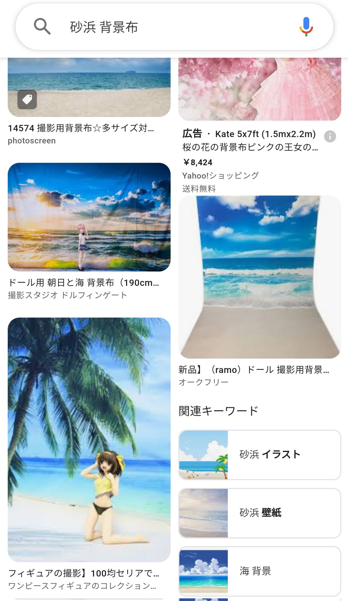 تويتر きりじゅん 霧雨潤輝 على تويتر 328hatching 適当な背景布とかどうよ もしくは適当なフリー背景画像をa3で印刷する T Co Ugfpxfp4d4