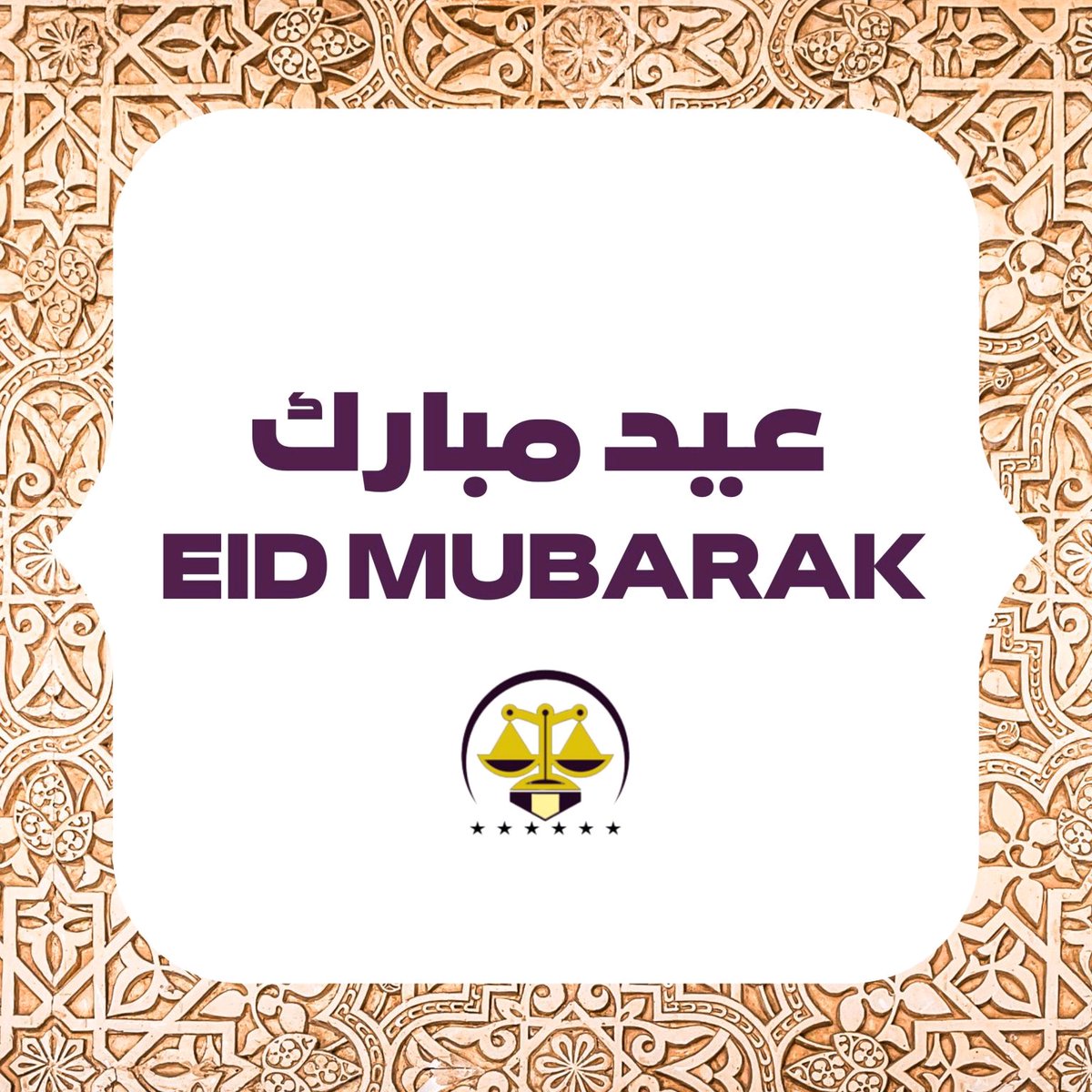 Eid Mubarak to our members, friends and family!
