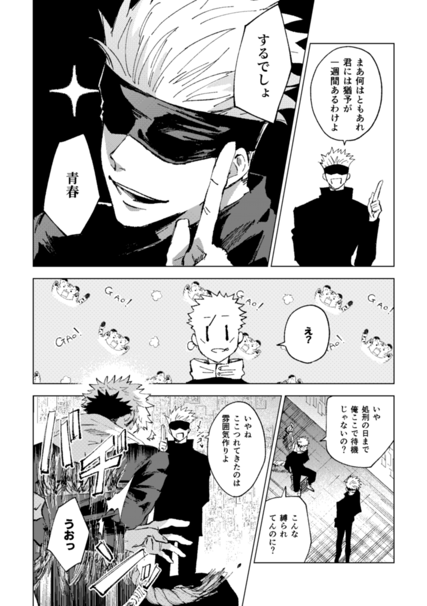 (8/16) 