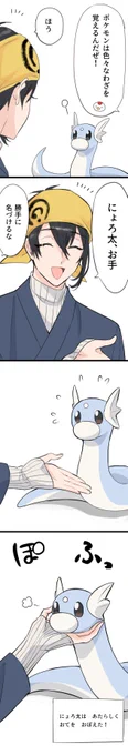 おて 