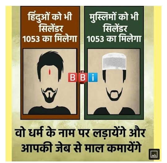 UPSC09081337's tweet photo. लो अच्छे दिन आ रहे है ।
@Monika128456 https://t.co/dp6l6fKTxa