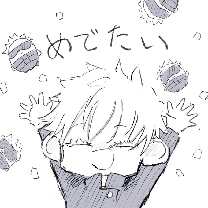 @touzai_nanboku3 わ〜おめでとうございまーす🎉🎉🎉 