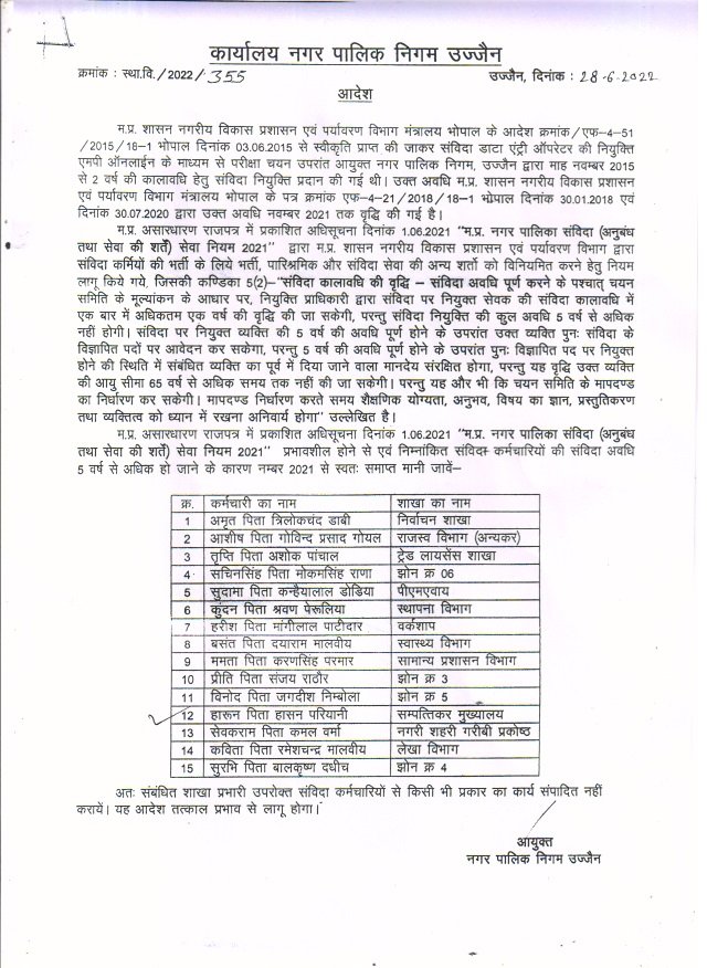 सविदा कर्मचारी के लिए हमारे सर आवाज़ उठा रहे है उसके लिए आभारी है हम.. 
Is vidio ko सभी अस्थाई कर्मचारी देखे like ओर share kare.
सविदा कर्मचारी की सबसे बड़ी कमज़ोरी है के वो एकजुट नही है
आज हमको बाहर किया कल तुम्हारी बारी
बस मोन रहना और अपनी बारी का इंतजार करो 
<a href="/newsrtiofficial/">NEWS RTI</a>