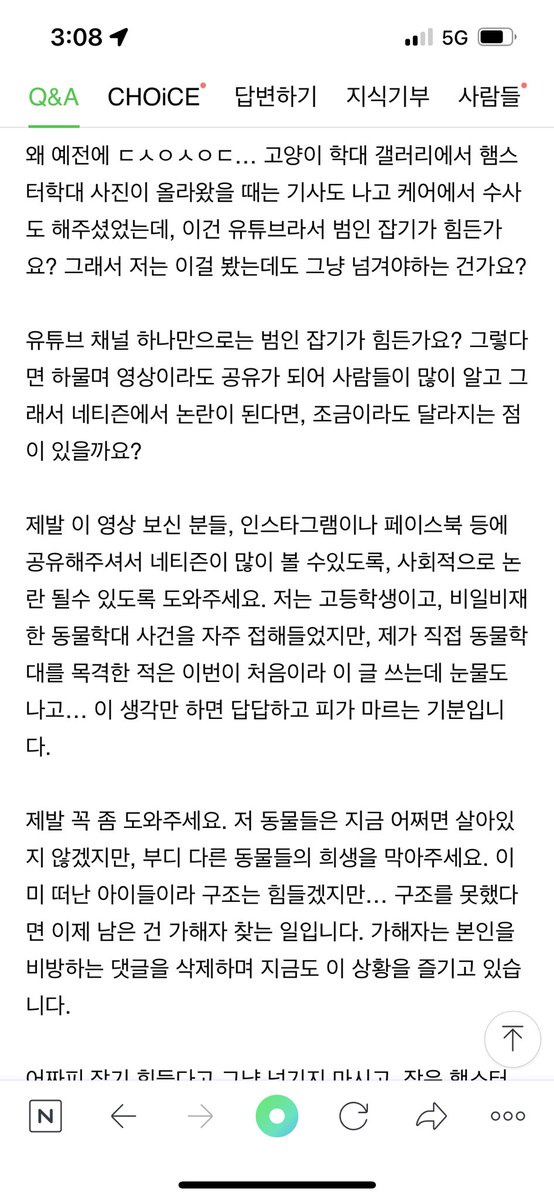 torantommyhopeb's tweet photo. 햄스터 학대 동영상이 유튜브에 올라왔대요 신고해주세요 채널 고양이실패단 https://t.co/9A2tWjpCQX
