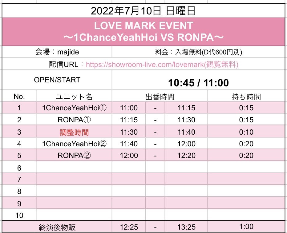 onechan_spiral's tweet photo. 2022.7.10(Sun)📌majide
1️⃣：11時~11時15分/11時40分~12時
2️⃣：19時50分〜20時35分 https://t.co/WNlOouA9JQ