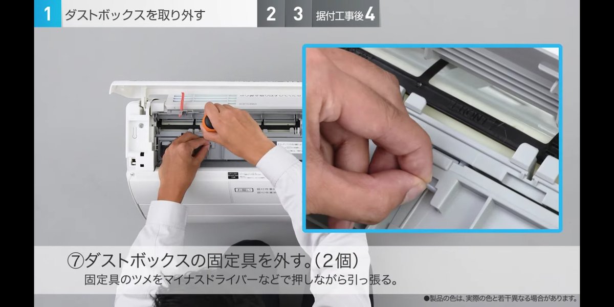 お値下げしました。パナソニック　エアコン　取り外せる方 パナソニックのルームエアコンの分解方法 | ずっと安心して使って