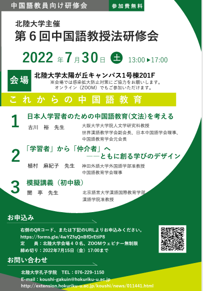 使えるとかっこいい 中国語の名言 ことわざ30選 Courage Blog
