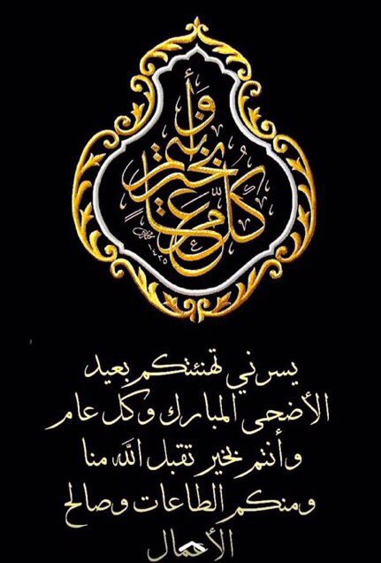 الشاعرهݺ﮼عطر ‏﮼الهيلا🐎🐎 tweet media