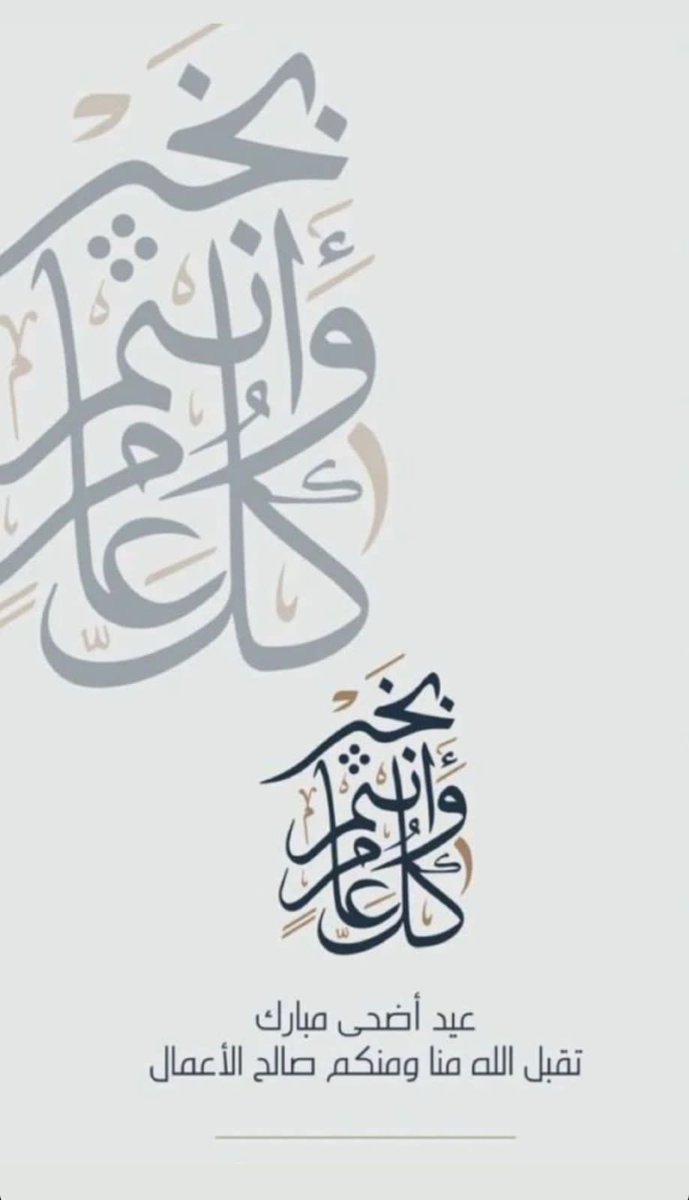 الشاعرهݺ﮼عطر ‏﮼الهيلا🐎🐎 tweet media
